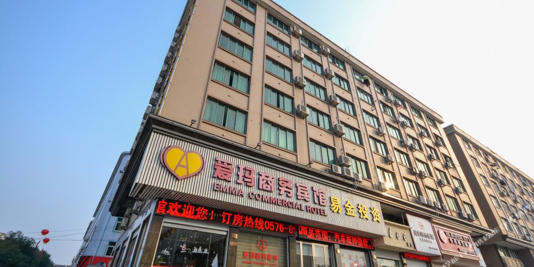 爱玛金酒店